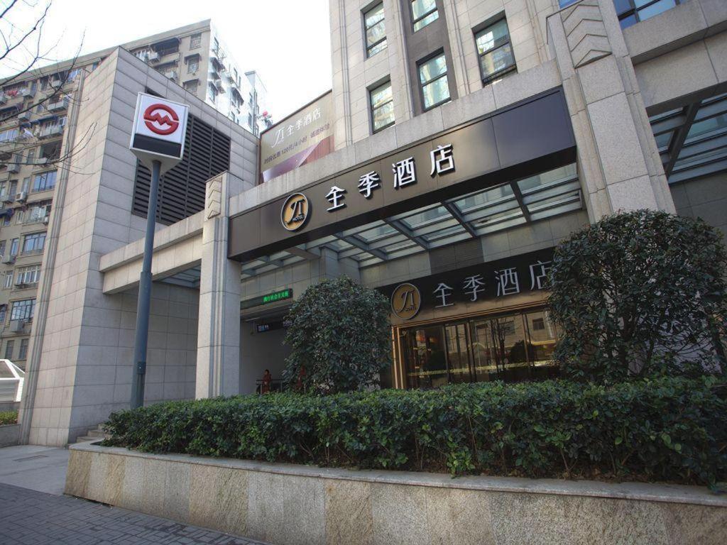 Ji Hotel Shanghai The Bund Tiantong Road Exteriör bild